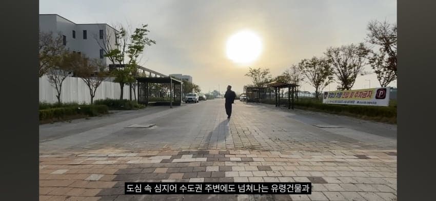 소름돋는다, 아포칼립스화가 진행중인 대한민국1, 2 (30)