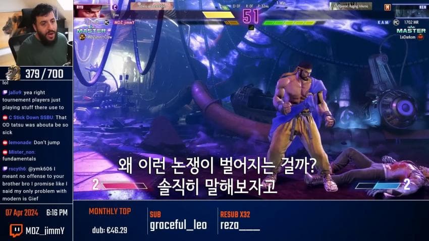 모던에 대해 소신발언 하는 클래식 유저.. (15)
