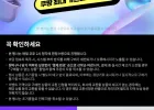 선착순 오후 2시) 닌텐도 스위치2 본체 마리오카트 월드