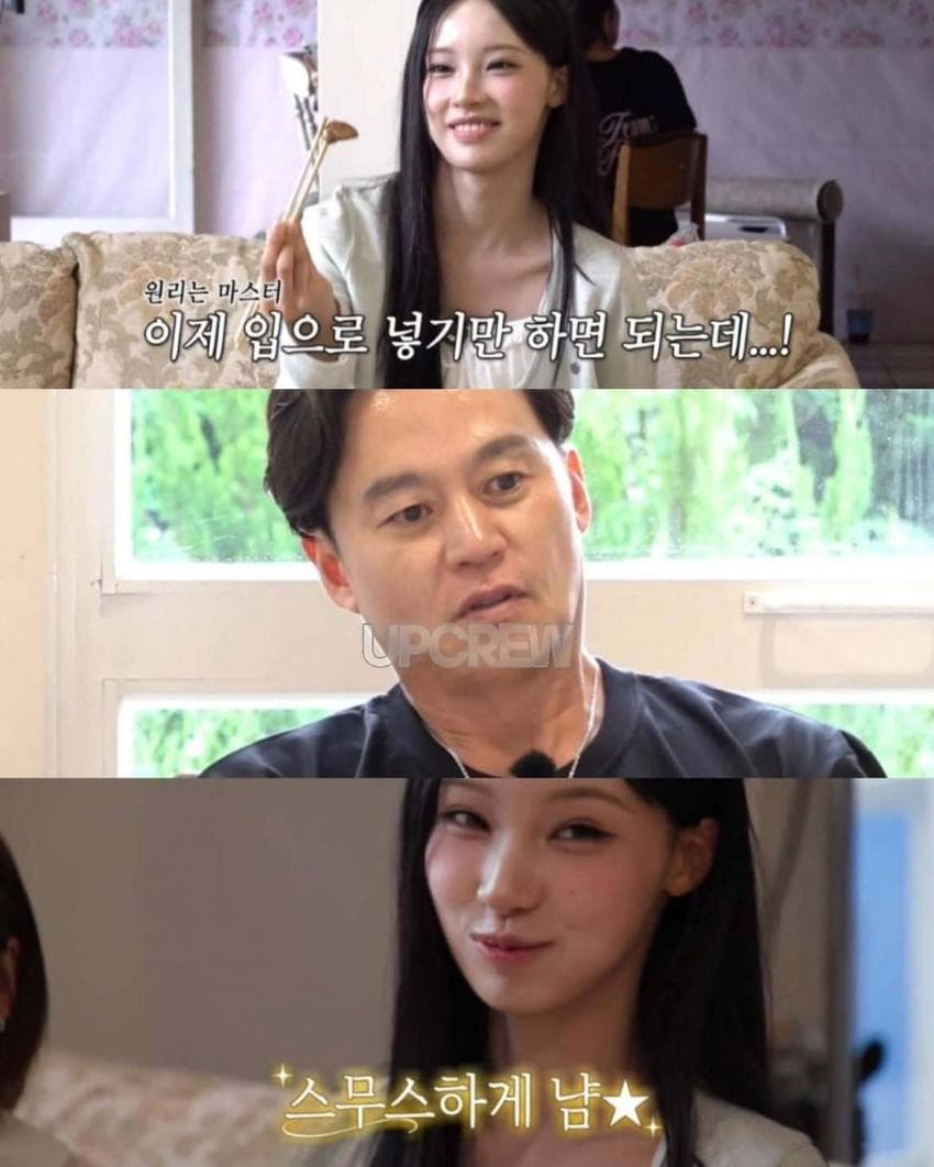 리센느 원이한테 젓가락질 가르쳐주는 이서진 (4)