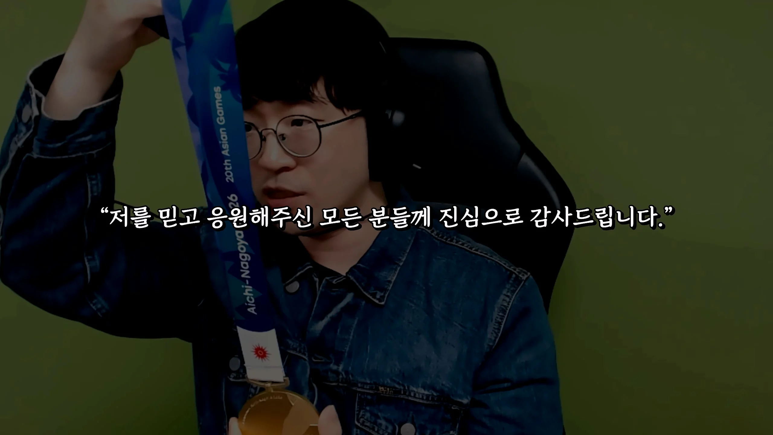 금메달 따고 돌아온 철권 무릎의 후기 (20)