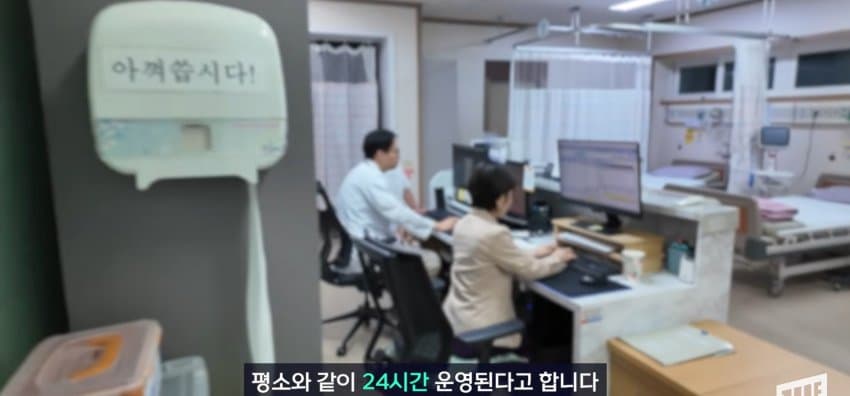 추석 연휴에 가까운 병원 찾는 방법 (24)