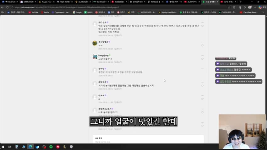 삼각김밥 렌지돌리면 게이라는 논란의 130만 유튜버 랄로 ㄷㄷ, (45)