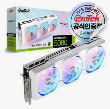 [하이마트] 이엠텍 지포스 RTX 5080 MIRACLE WHITE (체감 179.9만)