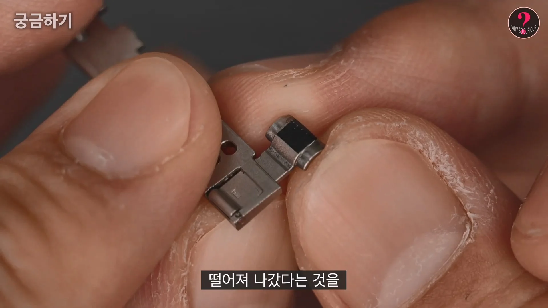 아이폰 듀오 힌지 구조상 결함 확인 (32)