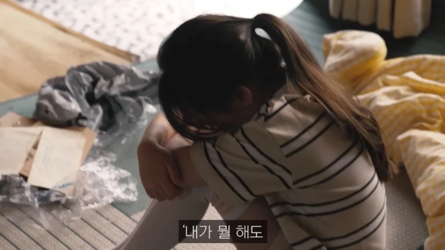 우을증 치료에 다크소울을 권하는 논문 (4)