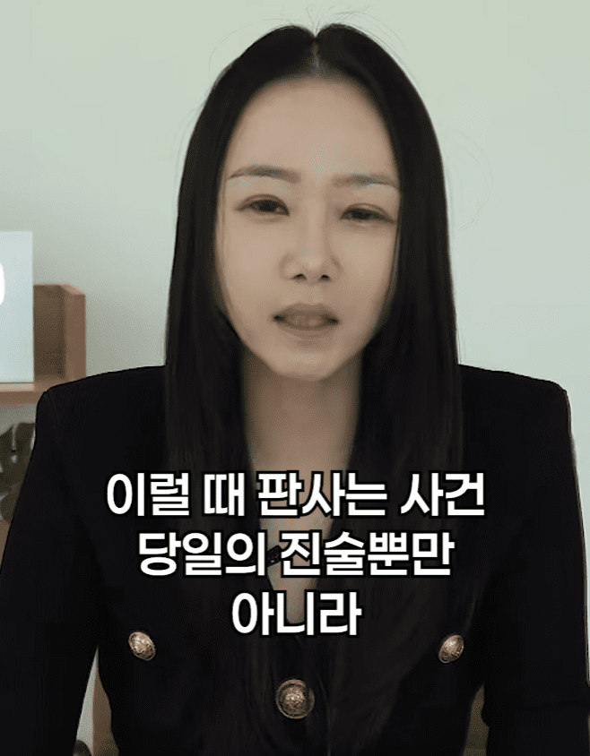 썸녀와 키스중 가슴 만졌는데 고소..기간별 유죄 기준 (35)