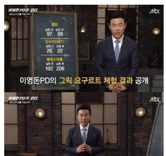 백종원 이전의 파괴왕 (4)