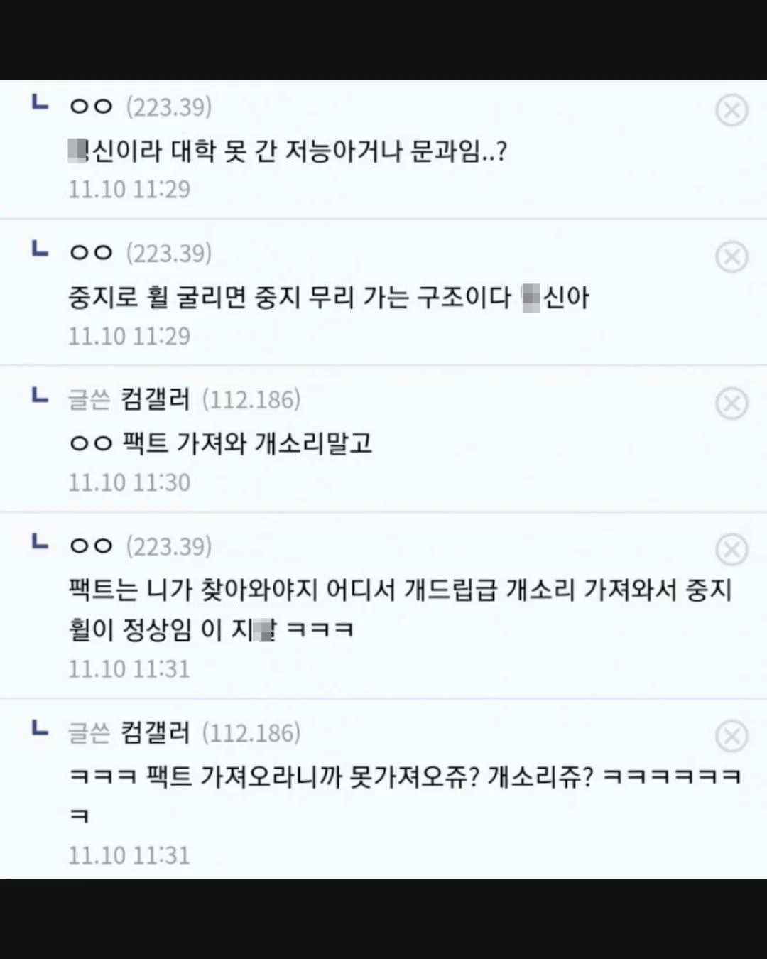 마우스 휠 검지vs중지 뭐가 맞음? (4)