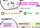 돈시몬 무설탕 NFC 착즙 토마토주스 1L 4팩