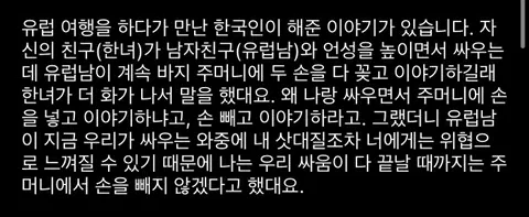 곱씹을 수록 현타 오는 말포이 짤... ㅜㅠ (11)