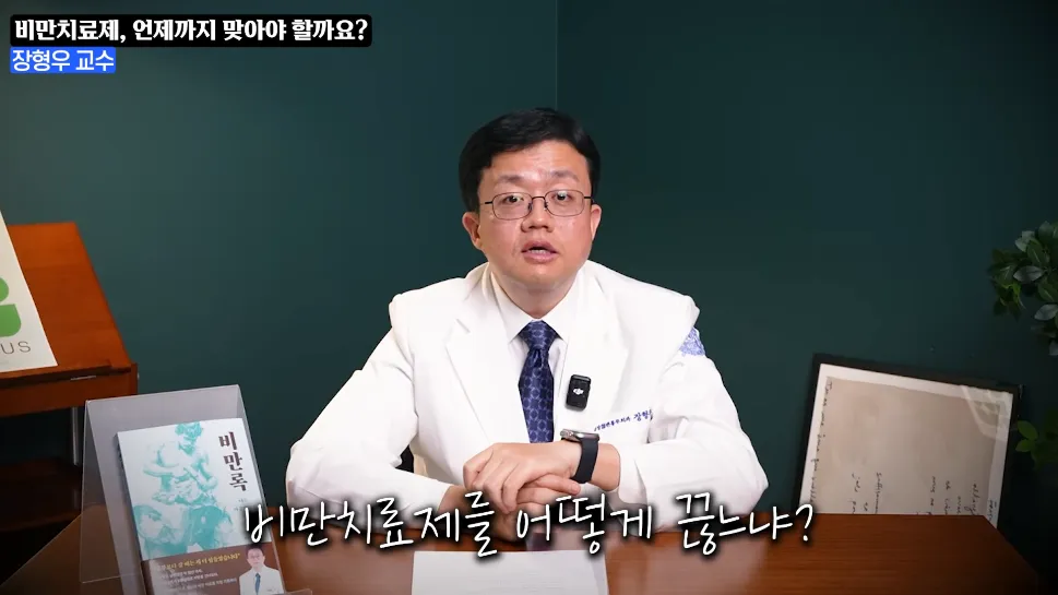 고도비만 의사가 마운자로 10개월써보고 느낀점.jpg