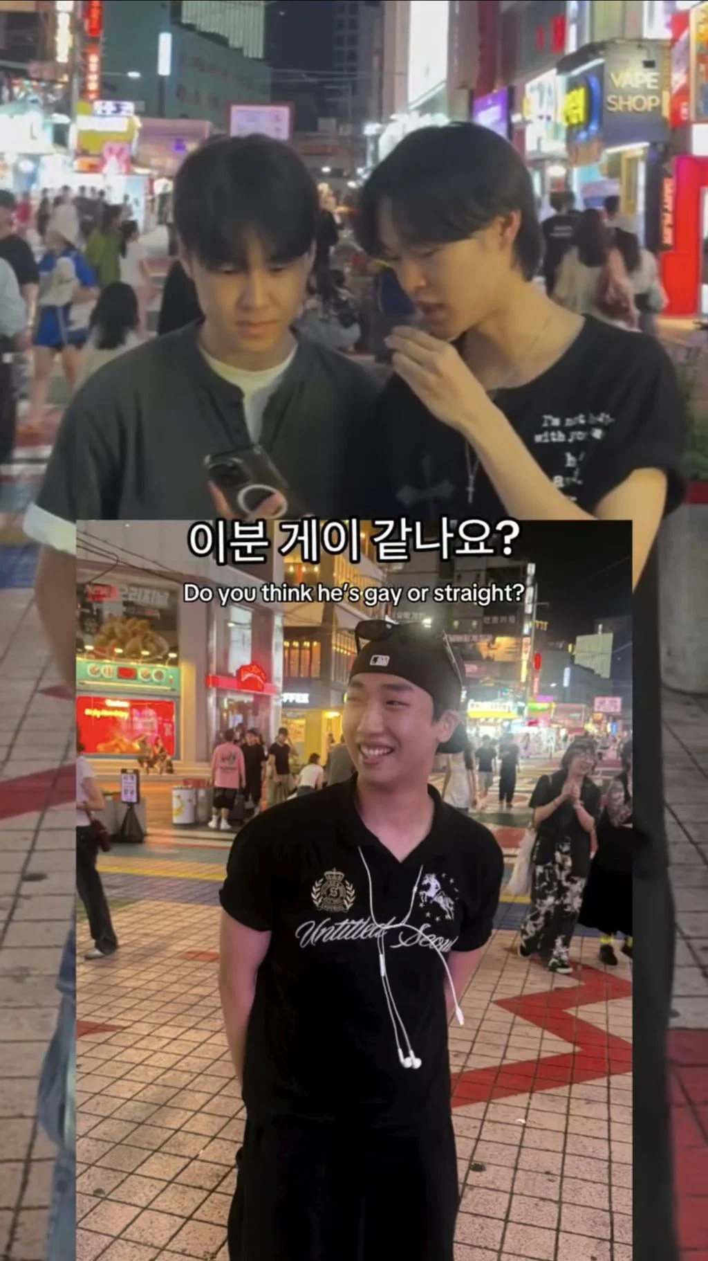 인별에서 조회수 터진 '혹시 게이 이신가요?' 인터뷰 (58)