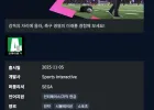 FM2026 50% 할인