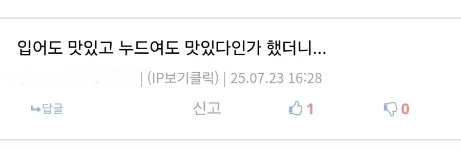여자는 김밥과 같다.HumorUniversity (10)