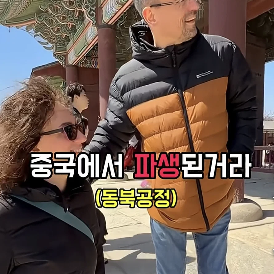 중국인들이 경복궁에서 '한푸' 입고 다니는거 앞으로 제재한다고 함 (5)