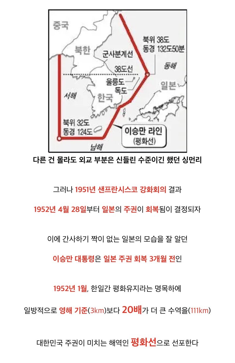 어찌보면 한국 최후의 의병 (6)