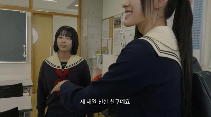 리센느 미나미 뿌리를 찾아서 금수저학교 교복입고 절친 만나기. (3)