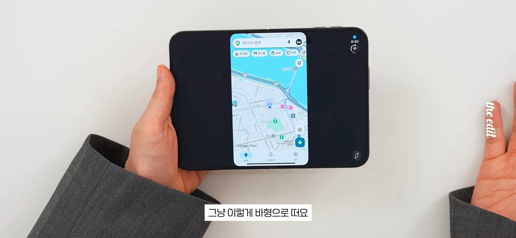 아이폰 듀오 현재 앱 최적화 근황 (6)
