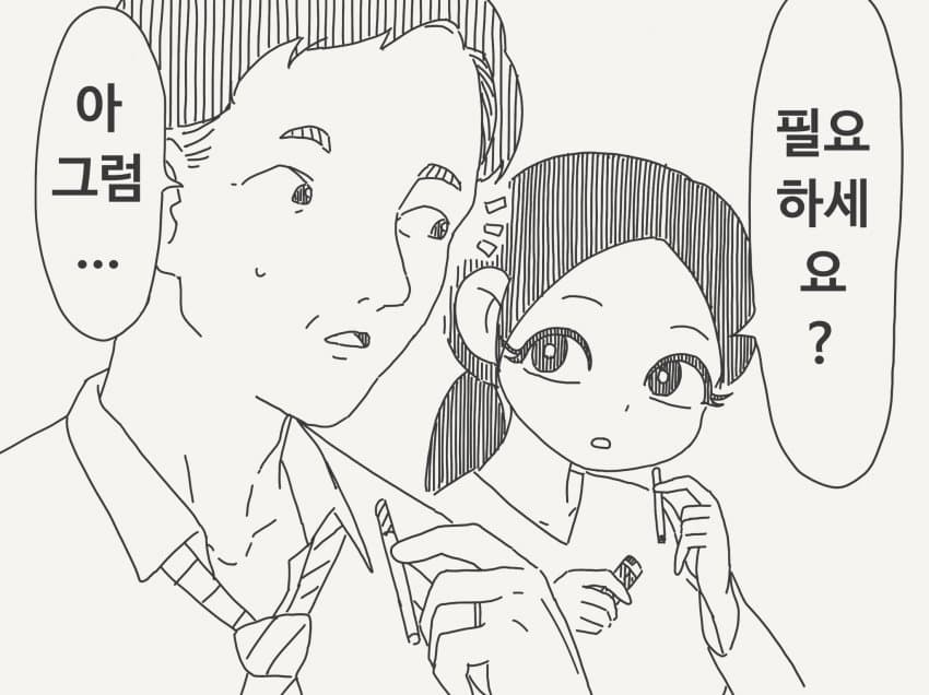 호리데이 야스미 트위터 모음 (10.13) (18)