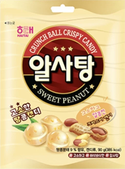 마트에서 누가 사먹는 건지 궁금한 주전부리들 (3)