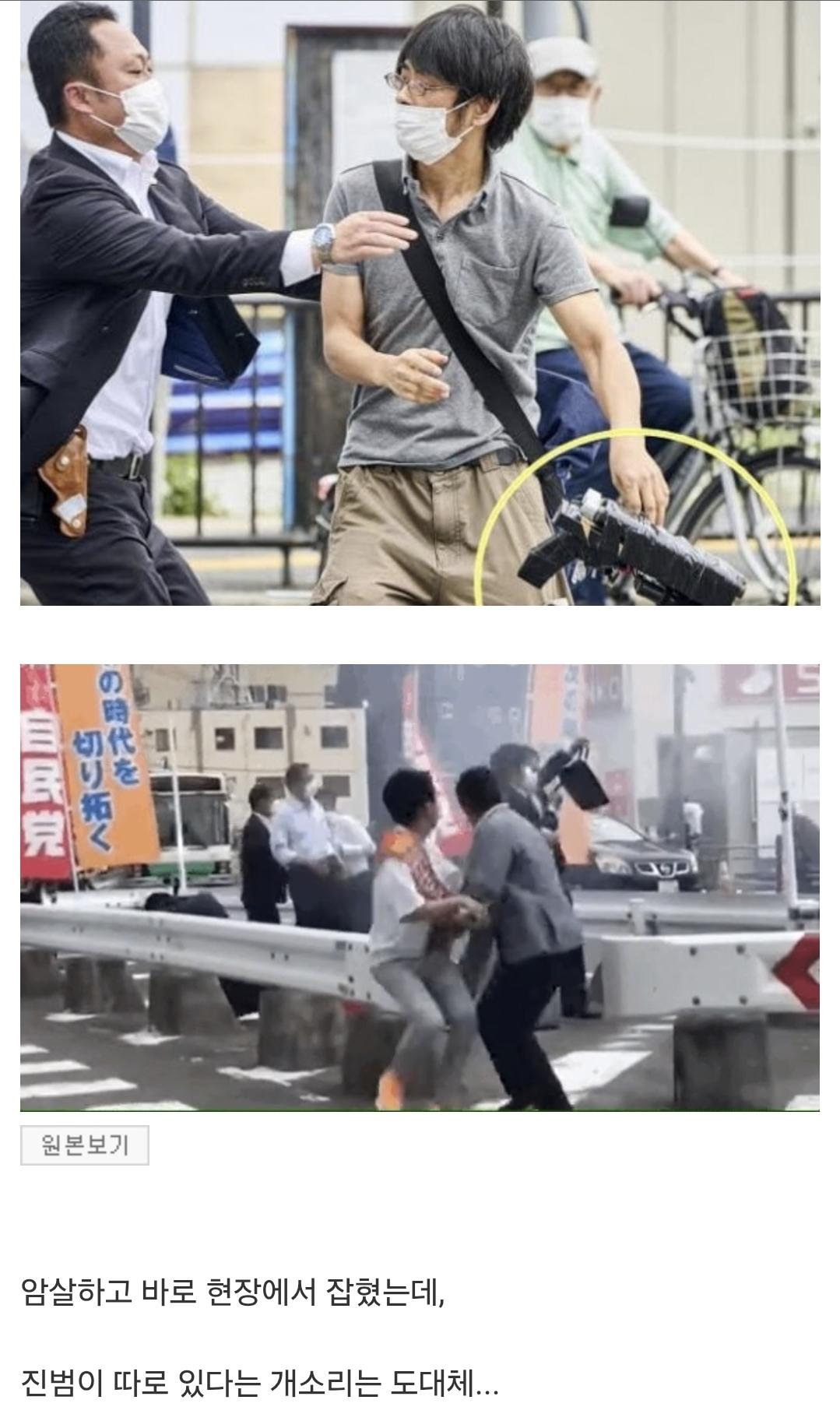 아베 총격 영화' 각본, 진범은 한국인 설정 (2)