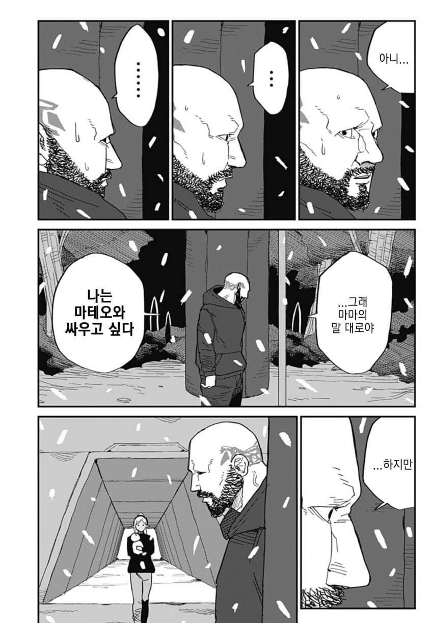 최강이라 불리던 격투가 만화 (57)