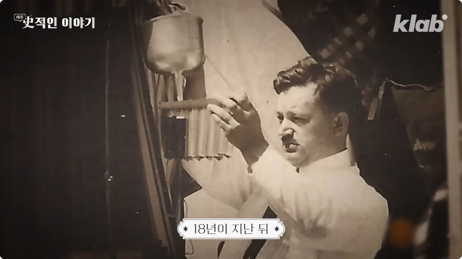 막대 아이스크림의 기원 (18)