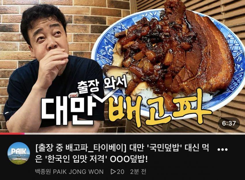 (속보)벡중원, 거짓말 시리즈 최신 (6)