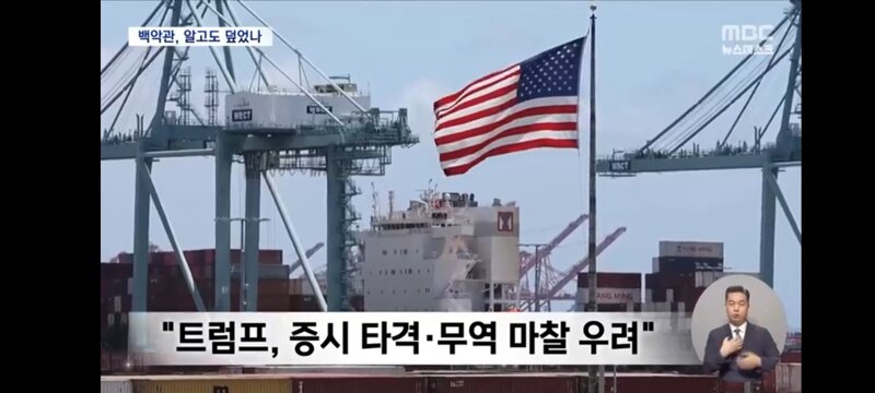젠슨 황과 긴밀한 관계"‥중국 여성 사업가, 스파이였다 (11)