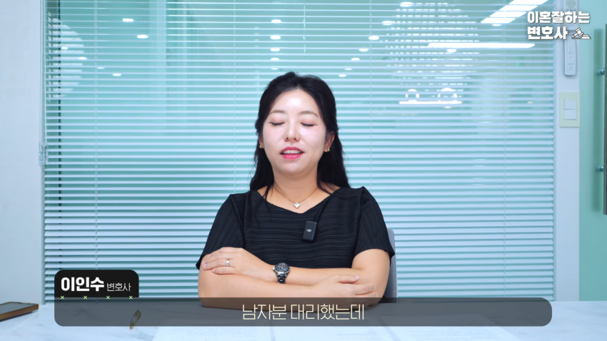 이혼 변호사를 울게 만든 퐁퐁이형