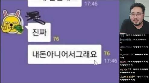 주식 존버방 카톡 레전드 ㅋㅋ - 김준표 쇼츠 (12)