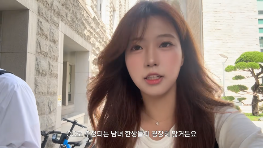 존예녀의 개강여신 되기 (23)