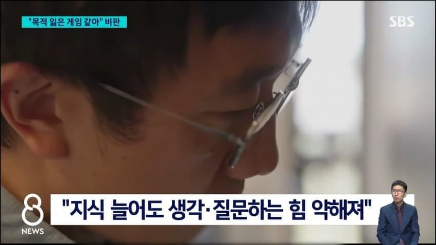 허준이 교수 입장 "수학의 목적 잃을 수 있다" (7)
