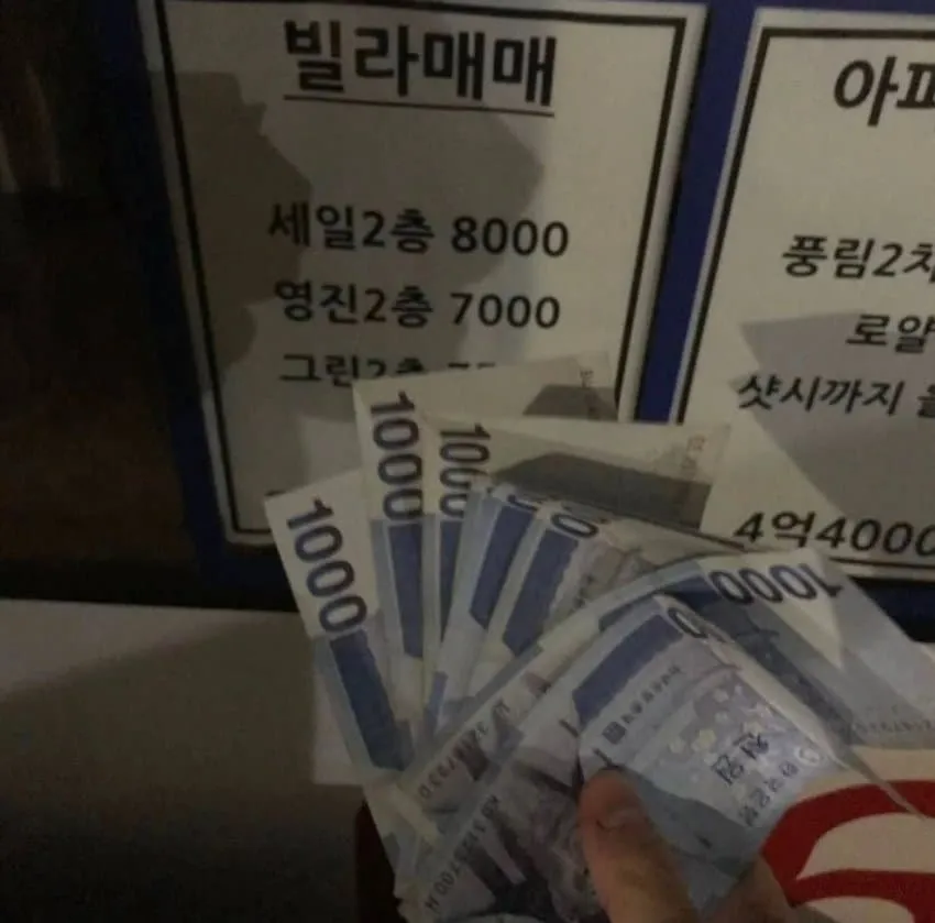 왁자지껄 우당탕탕 지구촌
