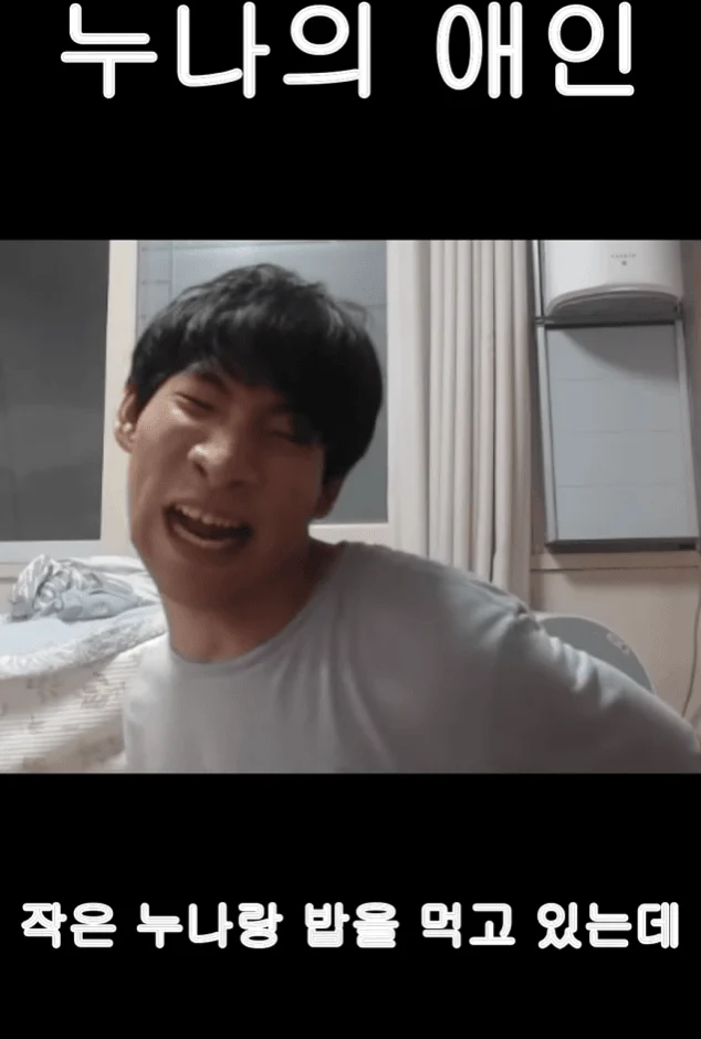 유튜버 만능발 누나의 애인.