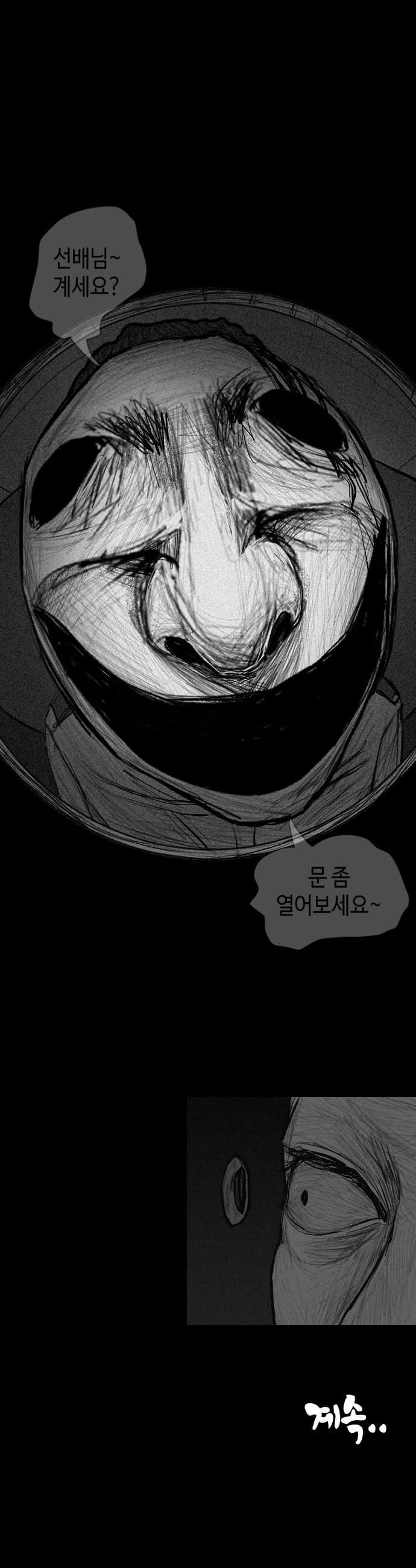 아홉 꼬리 여우 (3) (7)