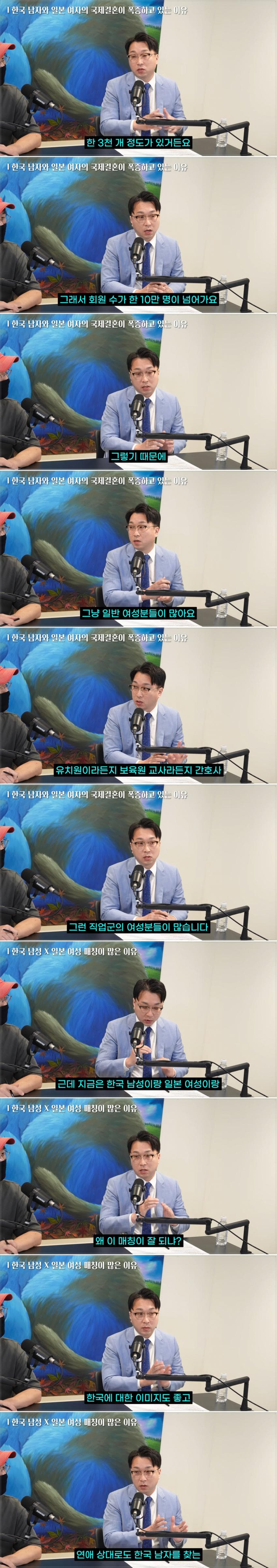 한일 결정사 대표..25년 상담문의만 만건 (45)