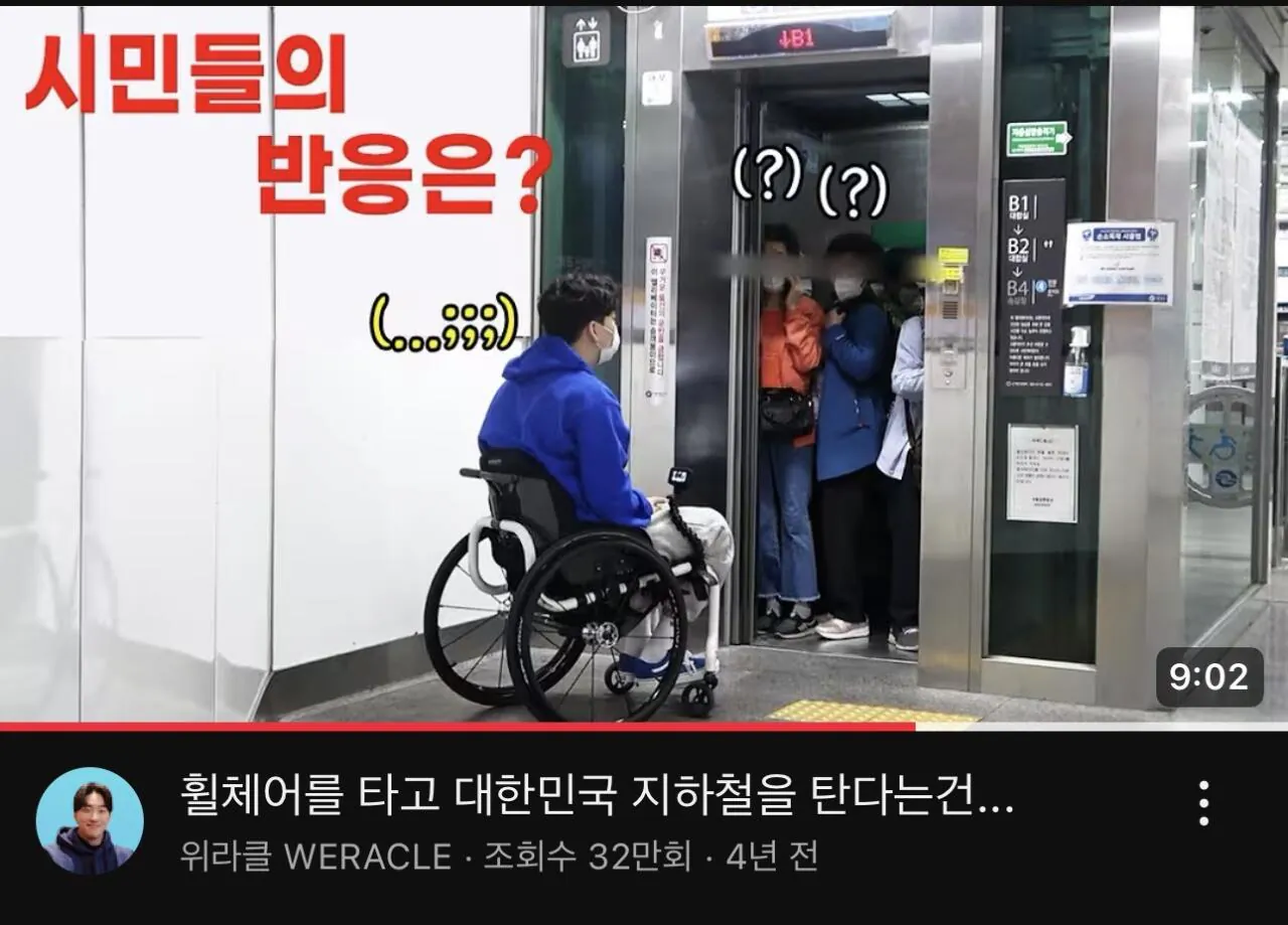 그 유튜버 사람 묻으려던거 이번 한번이 아님 ㅋㅋㅋㅋㅋ