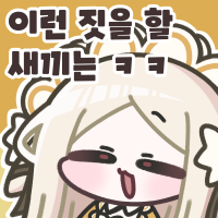없다