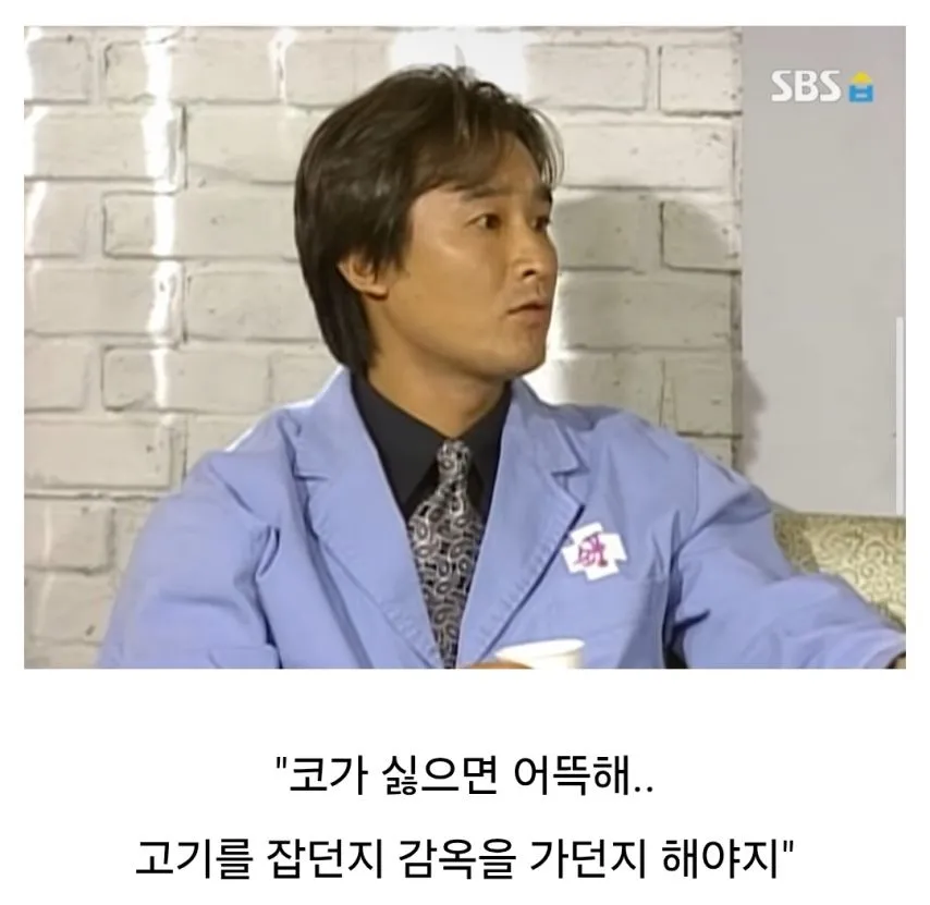 미달이랑 뽀뽀한 정배의 최후