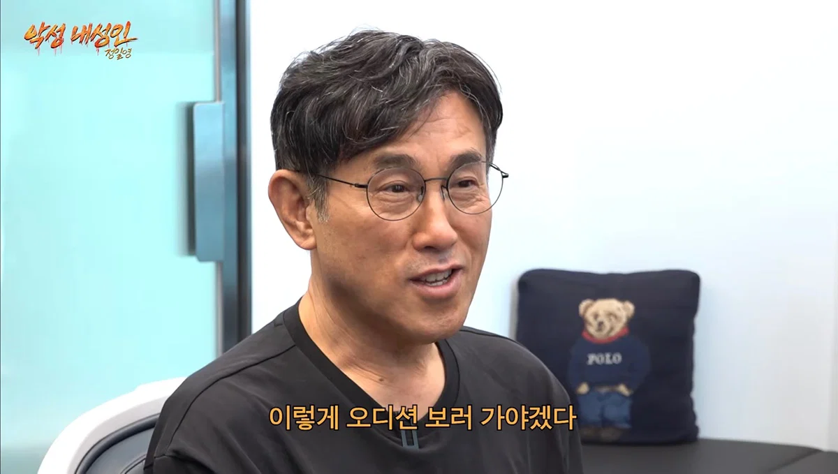 가발 완전 잘 어울리는 악성 내성인 정일영교수님ㅋㅋ (2)