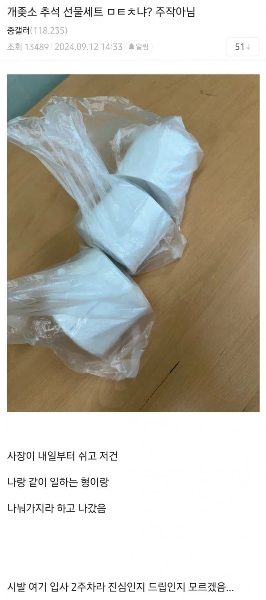 훌쩍훌쩍...곧 갱신될 짤들.. (7)