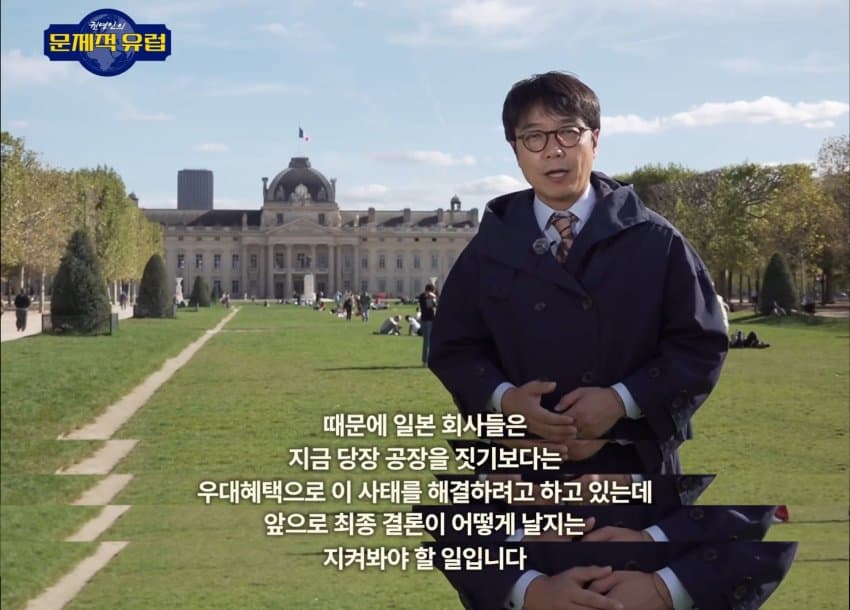 中 잡으려다 日 뺨 때린 유럽... 韓현기차는 웃는다 (18)