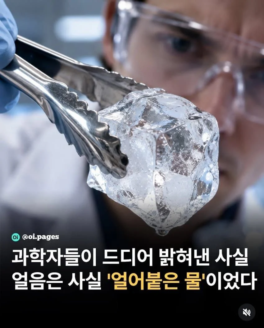 과학은 너무 심오하다
