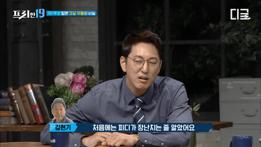 어느 개그맨이 일본 심령스팟 촬영 후 겪은 일이라함 (23)