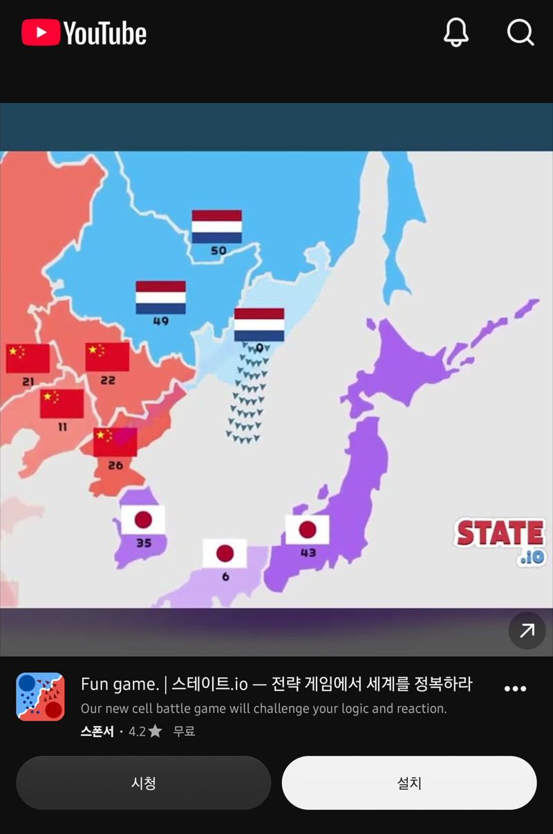 한국에서 장사하기 싫어하는거 같은 광고
