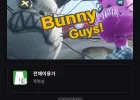 Bunny guys