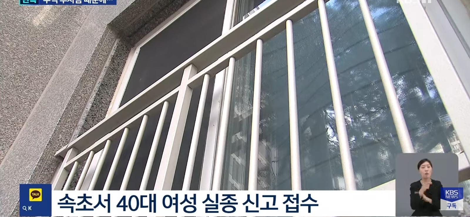 투자금 잃고, 딸이 둔기로 아버지 살해 (4)