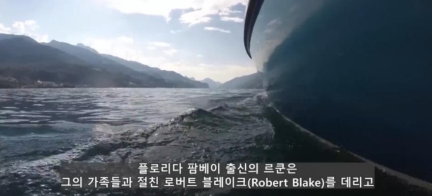 초대형 터빈에 빨려들어간 남자 (2)